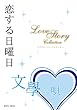 ��������j�� ���{�̉S ���u�X�g�[���[�R���N�V���� [DVD]