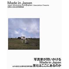 Made�@in�@Japan