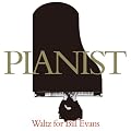 PIANIST~�����c�E�t�H�[�E�r���E�G���@���X