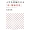 ���낻��i�C�񕜁I�I�������l�^���d����鎞�I�I