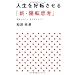���낻��i�C�񕜁I�I�������l�^���d����鎞�I�I