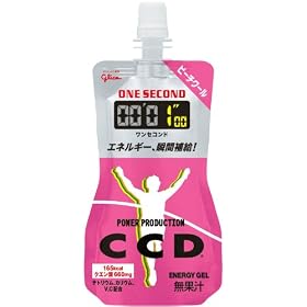 �p���[�v���_�N�V���������Z�R���hCCD�s�[�`�N�[��6����