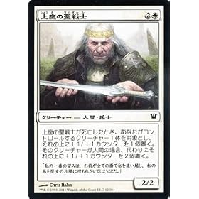 �}�W�b�N:�U�E�M���U�����O �y����̐���m/Elder Cathar�z�y�R�����z ISD-012-C ��C�j�X�g���[�h���^��