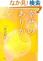 �K���̂��肩