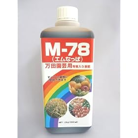 �L�@����t��@�uM-78(�G���Ȃ��ρj�v�i1kg�j
