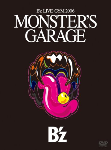  B'z LIVE-GYM 2006“MONSTER'S GARAGE” [DVD]