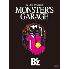 B'z LIVE-GYM 2006�gMONSTER'S GARAGE�h [DVD]