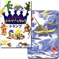 �g�����v�@�yTHREE TALES OF MY FATHER�fS DRAGON�z�G���}�[�Ƃ�イ