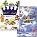 �g�����v�@�yTHREE TALES OF MY FATHER�fS DRAGON�z�G���}�[�Ƃ�イ