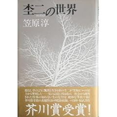 �ۓ�̐��E