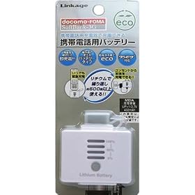 �����P�[�W FOMA/SoftBank�p �g�їp���^���`�E���|���}�[�����o�b�e���[ 600mAh �z���C�g SL-11W