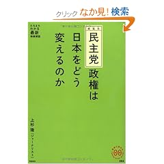 ����}�����͓��{���ǂ��ς���̂� (�Ƒ��œǂ߂� family book series 004) (�Ƒ��œǂ߂�family book series�\�����܂��킩��ŐV�������)