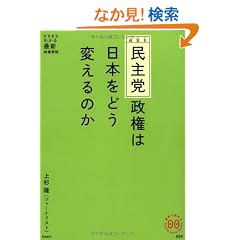����}�����͓��{���ǂ��ς���̂� (�Ƒ��œǂ߂� family book series 004) (�Ƒ��œǂ߂�family book series�\�����܂��킩��ŐV�������)