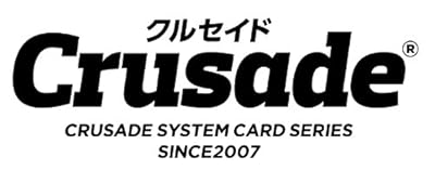  クルセイド るろうに剣心 -明治剣客浪漫譚- ~十本刀集結~ ブースターパック [RC-01B] (BOX)