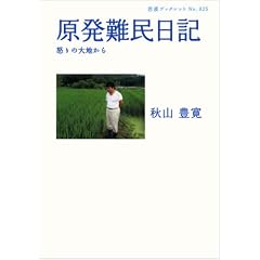 ��������L�\�\�{��̑�n���� (��g�u�b�N���b�g)
