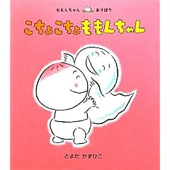 �����傱��������񂿂�� (�����񂿂�񂠂��ڂ�)
