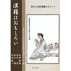 ���Ђ͂������낢 (����l�������ЃZ�~�i�[)