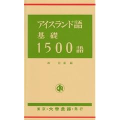 �A�C�X�����h���b1500��