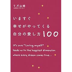 ���܂����K��������Ă��鎩���̈�����100