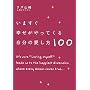 ���܂����K��������Ă��鎩���̈�����100