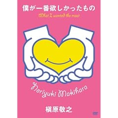 �l����ԗ~������������-ꠌ��h�V/�����\�r�f�I�N���b�v�W- [DVD]