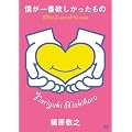 �l����ԗ~������������-ꠌ��h�V/�����\�r�f�I�N���b�v�W- [DVD]