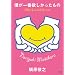 �l����ԗ~������������-ꠌ��h�V/�����\�r�f�I�N���b�v�W- [DVD]