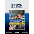 EPSON �G�v�\�������ʐ^�p��[���ڒ�] A3 20�� KA320MSHR