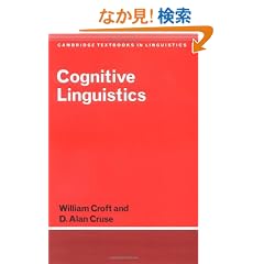 Cognitive Linguistics (Cambridge Textbooks in Linguistics)