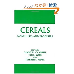 【クリックでお店のこの商品のページへ】Cereals: Novel Uses and Processes: Grant M. Campbell, Colin Webb, Stephen L. McKee: 洋書
