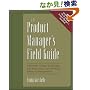 The Product Manager's Field Guide: Practical Tools, Exercises, and Resources for Improved Product Management