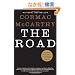 The Road (Vintage International)