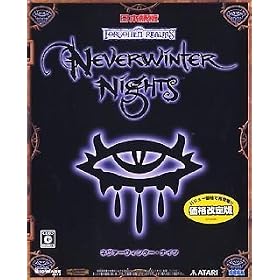 Neverwinter Nights ���{��� �o�����[�p�b�N
