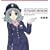 �u�S���ނ��߁v�L�����N�^�[�\���O Vol.9 �匎�݁[��