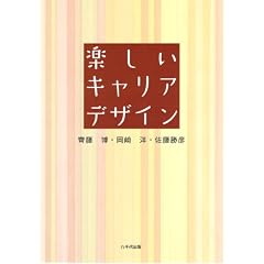 �y�����L�����A�f�U�C��