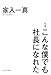 �V���� ����Ȗl�ł��В��ɂȂꂽ