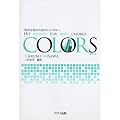 �j�������̂��߂̃q�b�g���h���[ COLORS �J���[�Y (2719)