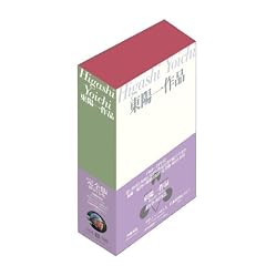 ���z�� BOX2 [DVD]