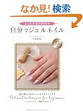 �悭�킩��DVD�t�� �����ŃW�F���l�C��
