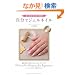 �悭�킩��DVD�t�� �����ŃW�F���l�C��