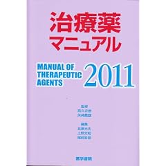 ���Ö�}�j���A�� 2011