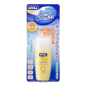 �j�x�A�T�� �v���e�N�g�x�r�[�~���N SPF33