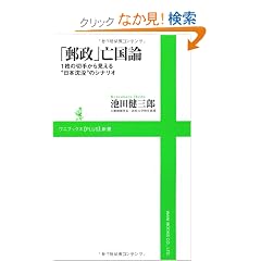 �u�X���v�S���_ ~1���̐؎肩�猩����g���{���v�h�̃V�i���I (���j�u�b�N�XPLUS�V��)