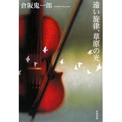 ���������A�����̌� (�n���J���E�~�X�e�����[���h)