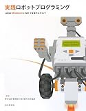 ���H���{�b�g�v���O���~���O�\LEGO Mindstorms NXT�Ŗڎw�����{�R��!