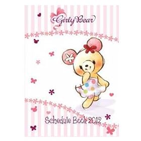 �K�[���[�x�A 2012�N A6�蒠 IDE-40