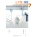 �p�p�C���ƊC�̉�