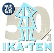 �����V �U�E50(1)