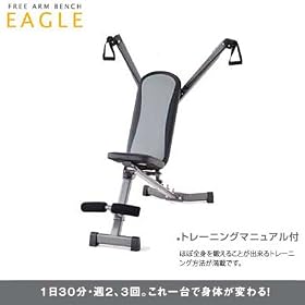 �A�e�b�N�X �t���[�A�[���x���` �C�[�O�� AX-H141