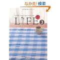 LIFE3 �Ȃ�ł��Ȃ����A���߂łƂ�!�̂��͂�B (�قړ��u�b�N�X #)